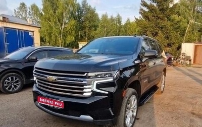 Chevrolet Tahoe IV, 2023 год, 8 700 000 рублей, 1 фотография