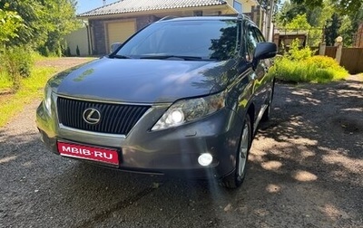 Lexus RX III, 2012 год, 1 980 000 рублей, 1 фотография