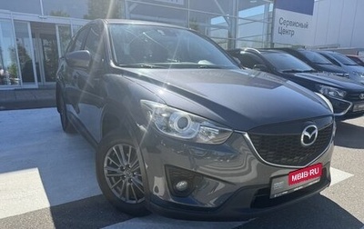 Mazda CX-5 II, 2012 год, 1 705 000 рублей, 1 фотография