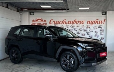 Toyota RAV4, 2026 год, 4 299 000 рублей, 1 фотография