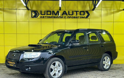 Subaru Forester, 2007 год, 949 000 рублей, 1 фотография