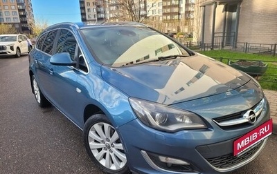 Opel Astra J, 2014 год, 1 150 000 рублей, 1 фотография