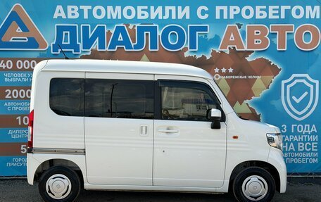 Honda N-VAN, 2019 год, 890 000 рублей, 2 фотография