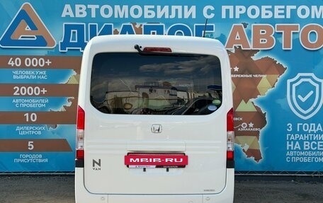 Honda N-VAN, 2019 год, 890 000 рублей, 4 фотография