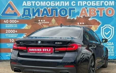 BMW 5 серия, 2020 год, 4 100 000 рублей, 3 фотография
