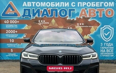 BMW 5 серия, 2020 год, 4 100 000 рублей, 8 фотография