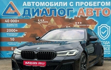 BMW 5 серия, 2020 год, 4 100 000 рублей, 7 фотография