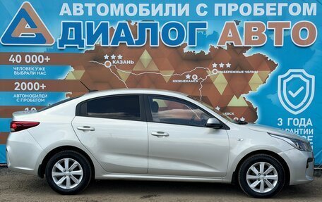 KIA Rio IV, 2018 год, 1 400 000 рублей, 2 фотография