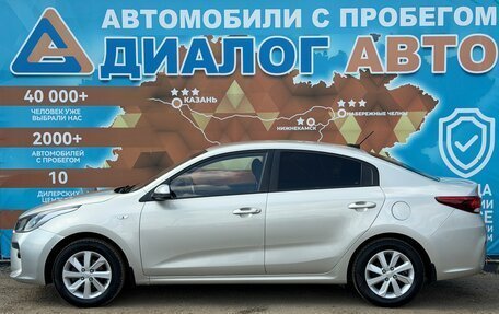 KIA Rio IV, 2018 год, 1 400 000 рублей, 6 фотография