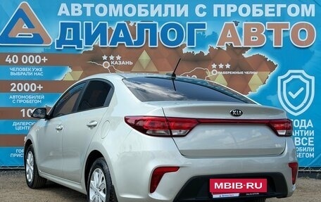 KIA Rio IV, 2018 год, 1 400 000 рублей, 5 фотография