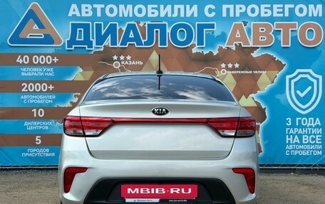 KIA Rio IV, 2018 год, 1 400 000 рублей, 4 фотография