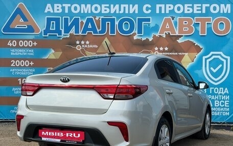 KIA Rio IV, 2018 год, 1 400 000 рублей, 3 фотография