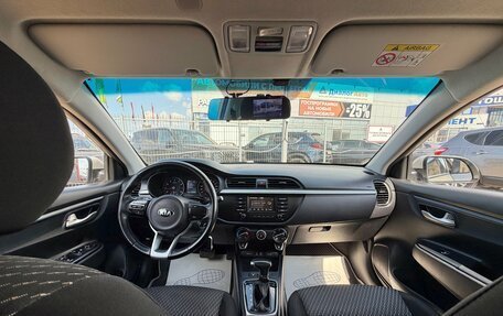KIA Rio IV, 2018 год, 1 400 000 рублей, 21 фотография