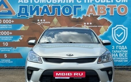 KIA Rio IV, 2018 год, 1 400 000 рублей, 8 фотография