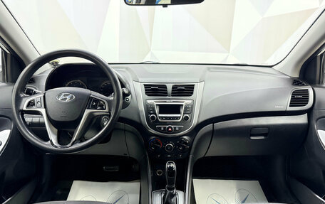 Hyundai Solaris II рестайлинг, 2016 год, 1 250 000 рублей, 7 фотография