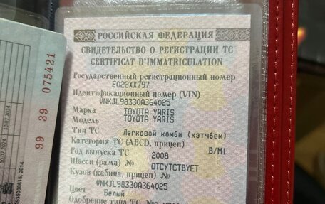 Toyota Yaris III рестайлинг, 2008 год, 510 000 рублей, 2 фотография
