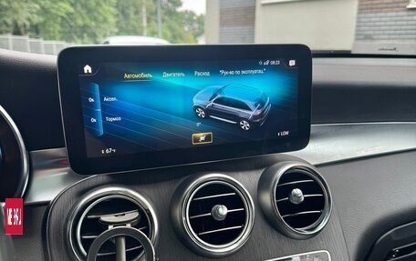Mercedes-Benz GLC, 2022 год, 5 750 000 рублей, 8 фотография