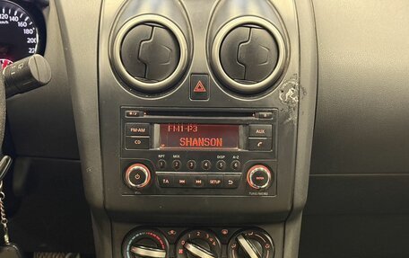 Nissan Qashqai+2 I, 2013 год, 829 000 рублей, 11 фотография