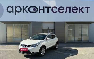 Nissan Qashqai, 2017 год, 1 880 000 рублей, 1 фотография