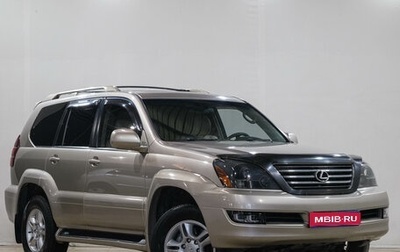 Lexus GX I, 2002 год, 1 799 000 рублей, 1 фотография