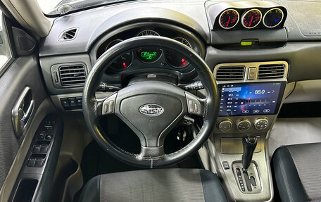 Subaru Forester, 2007 год, 949 000 рублей, 14 фотография