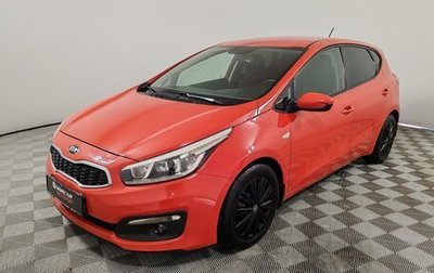 KIA cee'd III, 2016 год, 1 199 000 рублей, 1 фотография