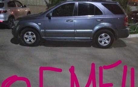 KIA Sorento IV, 2002 год, 750 000 рублей, 1 фотография