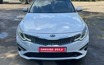 KIA Optima IV, 2020 год, 1 100 000 рублей, 1 фотография