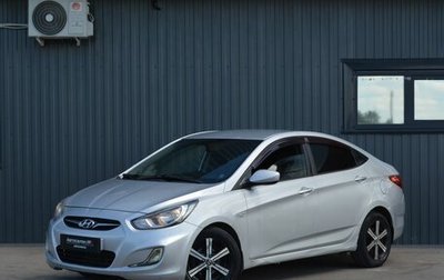 Hyundai Solaris II рестайлинг, 2013 год, 589 999 рублей, 1 фотография