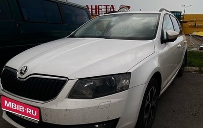 Skoda Octavia, 2013 год, 1 450 000 рублей, 1 фотография