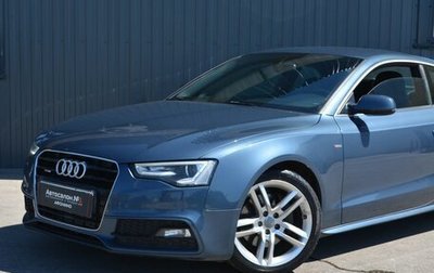 Audi A5, 2015 год, 2 399 999 рублей, 1 фотография