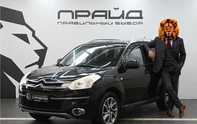 Citroen C-Crosser, 2010 год, 1 099 900 рублей, 1 фотография