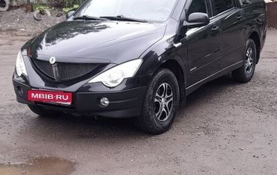 SsangYong Actyon Sports II, 2010 год, 550 000 рублей, 1 фотография