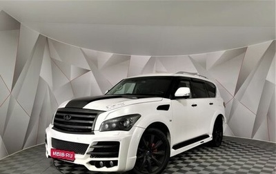 Infiniti QX80 I рестайлинг, 2014 год, 2 125 150 рублей, 1 фотография