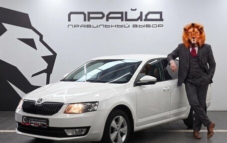 Skoda Octavia, 2013 год, 1 149 900 рублей, 1 фотография