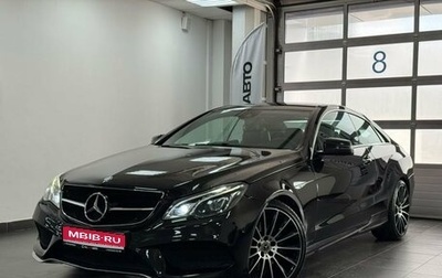 Mercedes-Benz E-Класс, 2014 год, 1 699 000 рублей, 1 фотография
