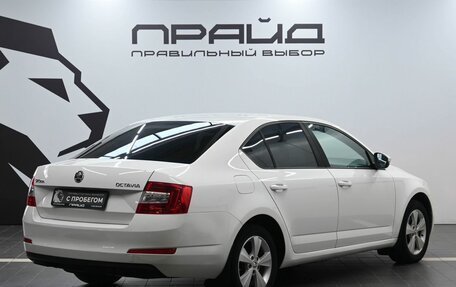 Skoda Octavia, 2013 год, 1 149 900 рублей, 3 фотография