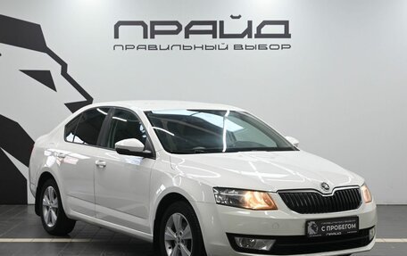 Skoda Octavia, 2013 год, 1 149 900 рублей, 5 фотография