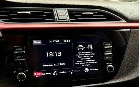 KIA Rio IV, 2021 год, 1 750 000 рублей, 11 фотография