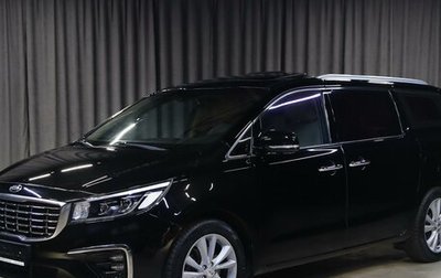 KIA Carnival III, 2019 год, 2 449 000 рублей, 1 фотография