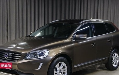 Volvo XC60 II, 2015 год, 1 699 000 рублей, 1 фотография