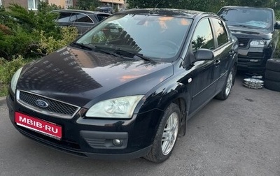 Ford Focus II рестайлинг, 2005 год, 600 000 рублей, 1 фотография
