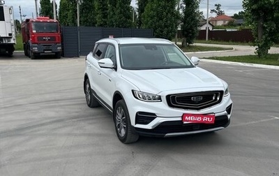 Geely Atlas, 2022 год, 1 600 000 рублей, 1 фотография