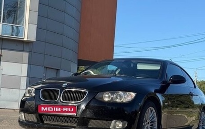 BMW 3 серия, 2009 год, 970 000 рублей, 1 фотография