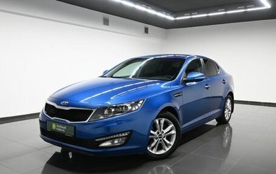 KIA Optima III, 2013 год, 1 545 000 рублей, 1 фотография