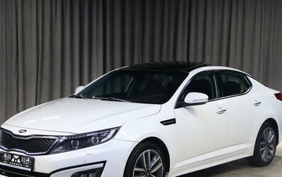 KIA Optima III, 2015 год, 1 249 000 рублей, 1 фотография