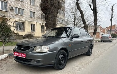 Hyundai Accent II, 2007 год, 390 000 рублей, 1 фотография