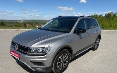 Volkswagen Tiguan II, 2019 год, 2 650 000 рублей, 1 фотография
