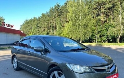 Honda Civic VIII, 2007 год, 699 000 рублей, 1 фотография
