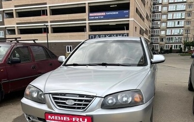 Hyundai Elantra III, 2004 год, 250 000 рублей, 1 фотография